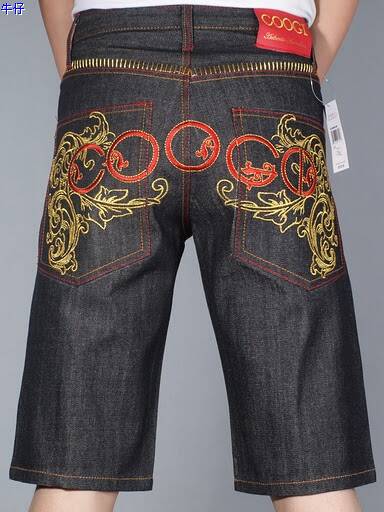 grossiste destockage  coogi ¨¤ court pour hommes